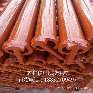 精品推薦 河北鑫銘腳手架廠