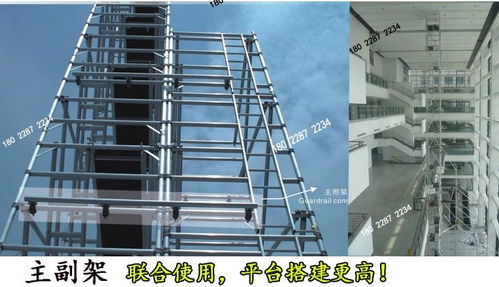 深圳龍華鋁合金腳手架租賃,組裝鋁合金工作臺移動手腳架